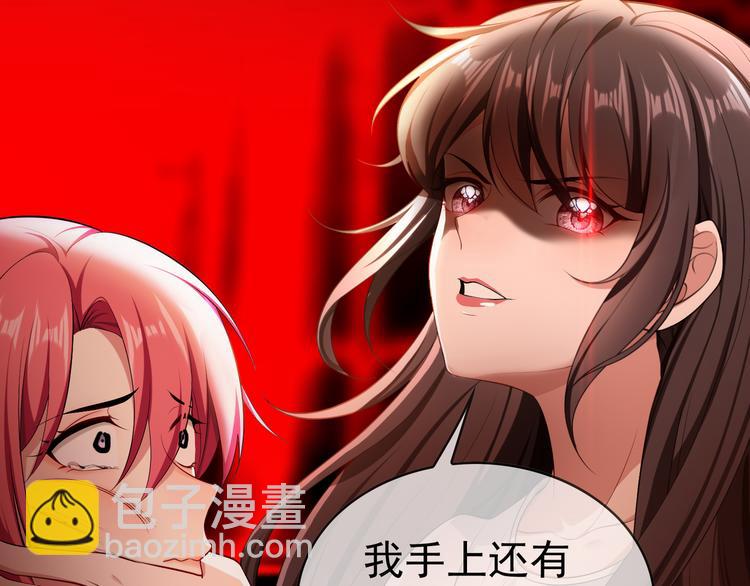 第114话 恶毒女配退场75
