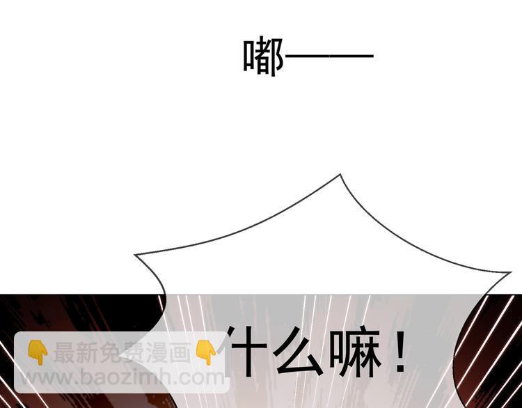 第114话 恶毒女配退场8