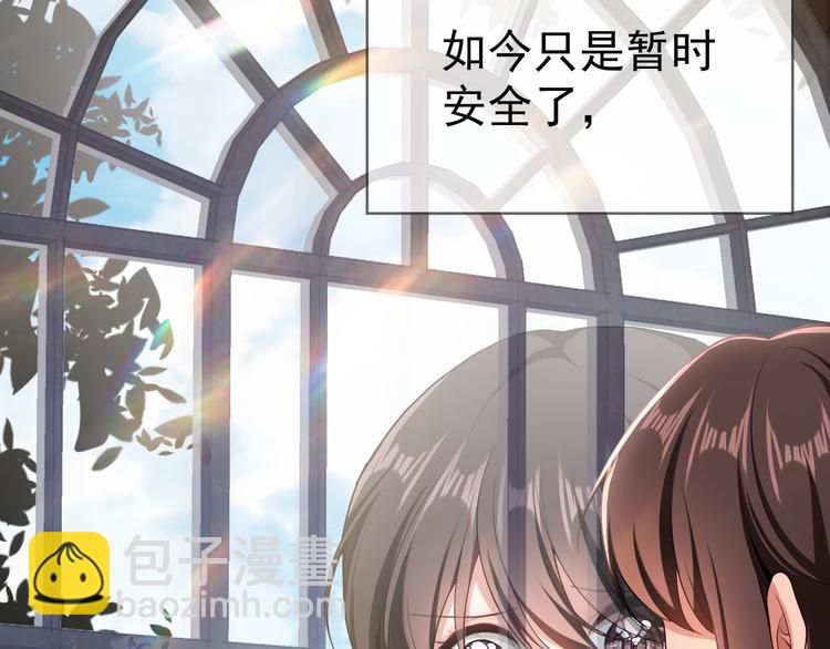 第114话 恶毒女配退场81