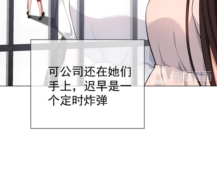 第114话 恶毒女配退场83