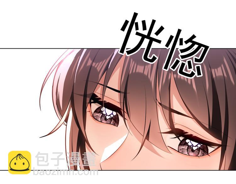 第114话 恶毒女配退场84