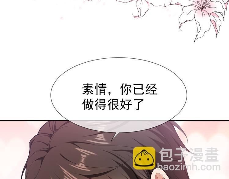 第114话 恶毒女配退场89