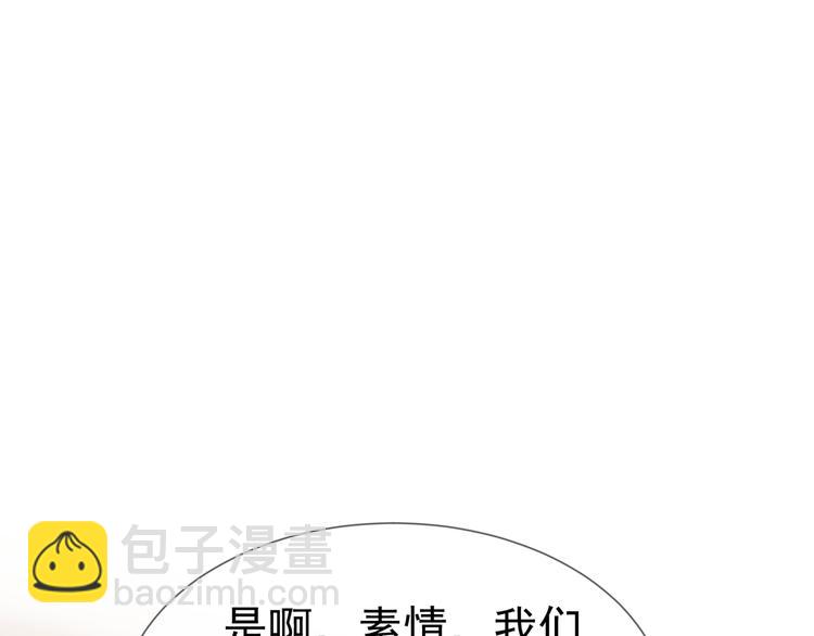 第114话 恶毒女配退场92