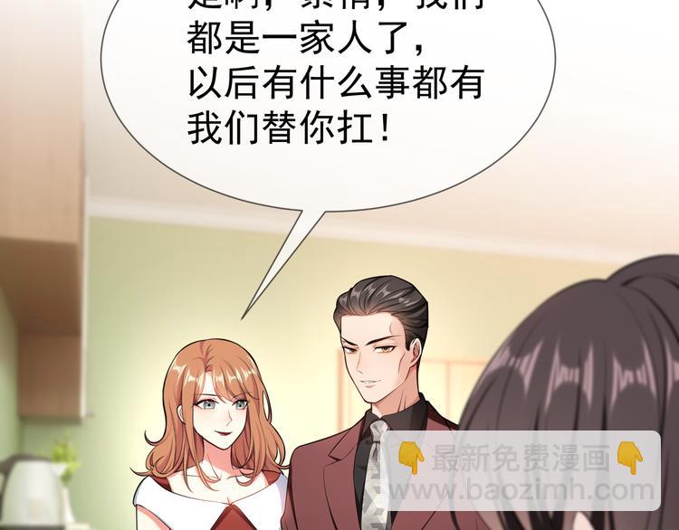 第114话 恶毒女配退场93