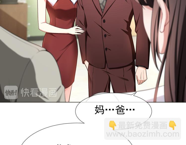 第114话 恶毒女配退场94