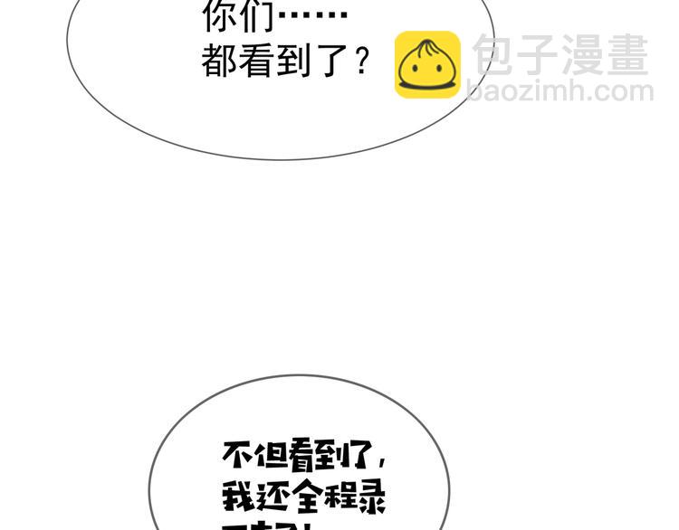 第114话 恶毒女配退场95