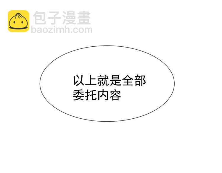 第120话 财产争夺100
