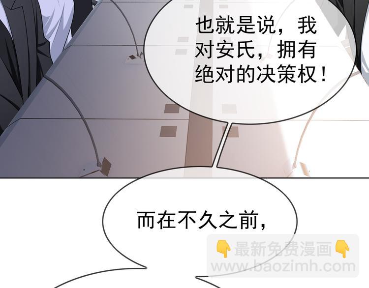 第120话 财产争夺103