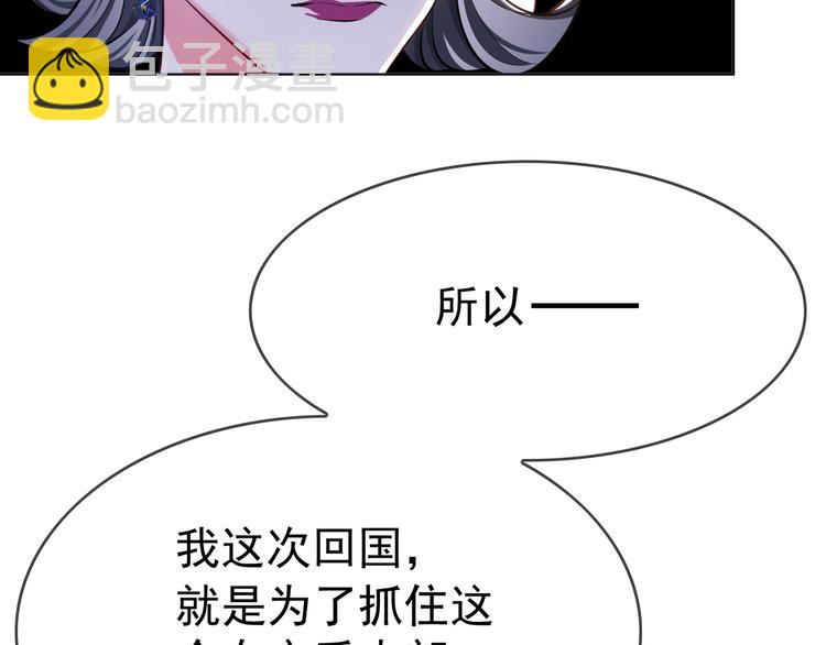 第120话 财产争夺109