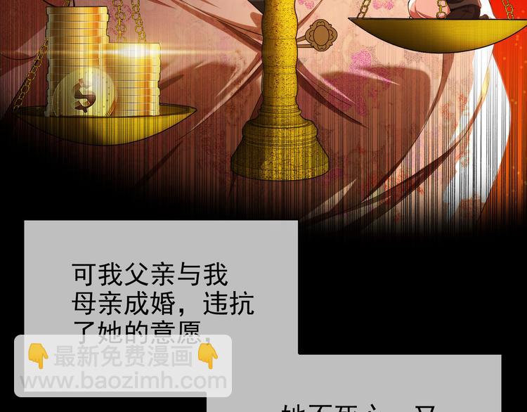 第120话 财产争夺11