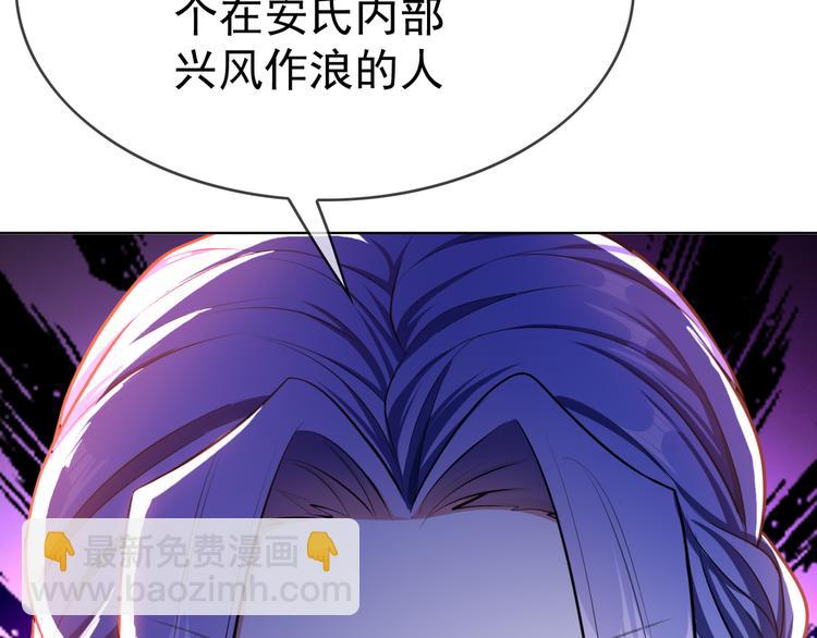 第120话 财产争夺110