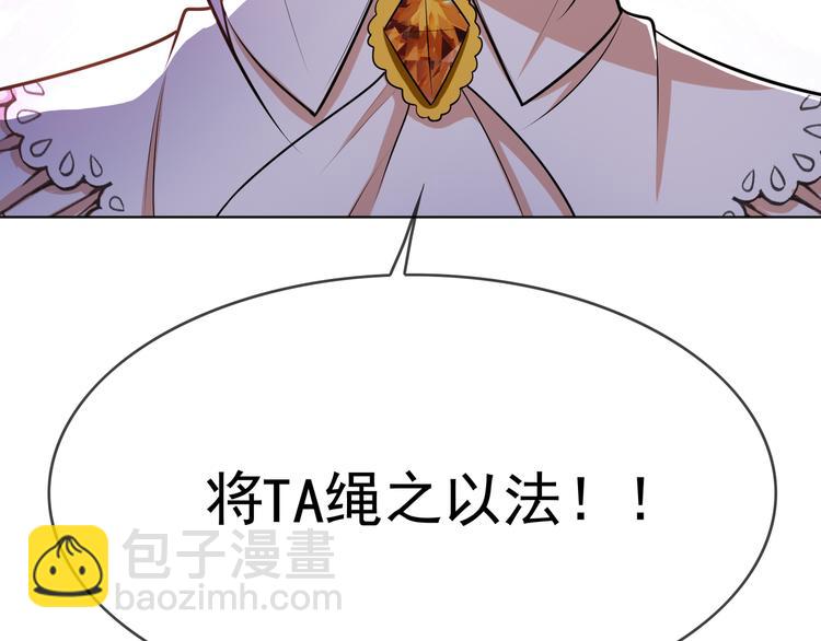 第120话 财产争夺112