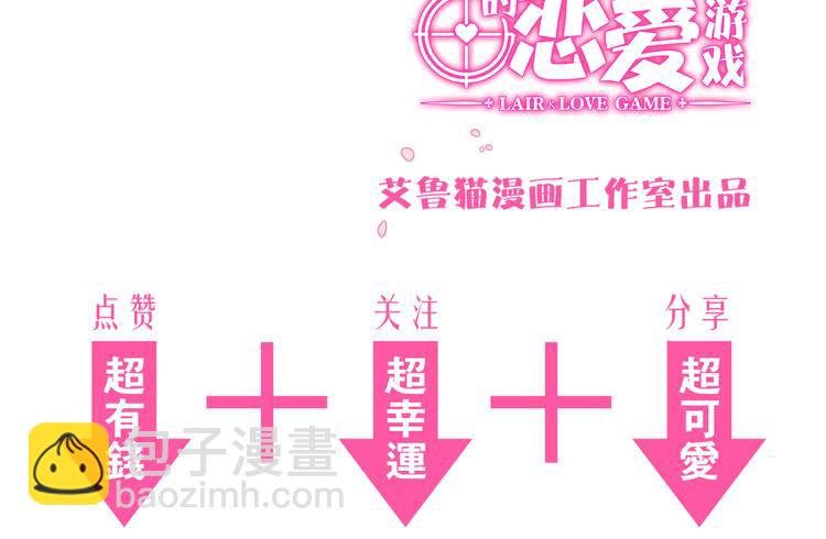 第120话 财产争夺114