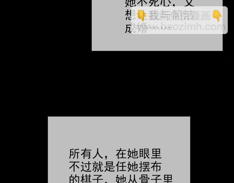 第120话 财产争夺12
