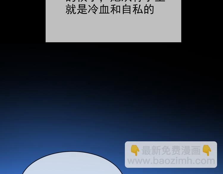 第120话 财产争夺13