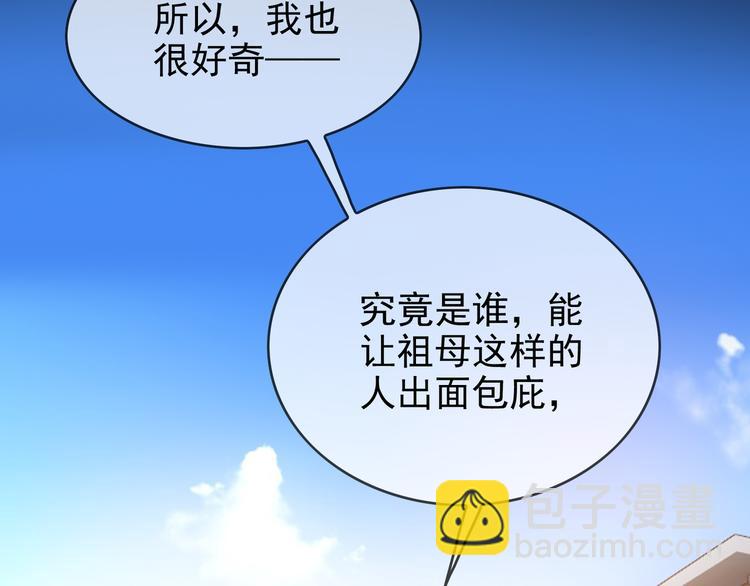 第120话 财产争夺14
