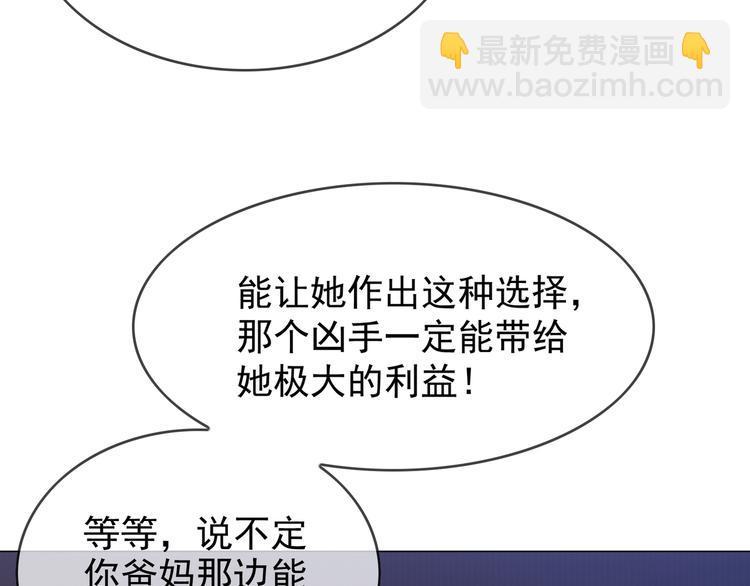 第120话 财产争夺16