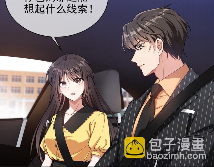 第120话 财产争夺17