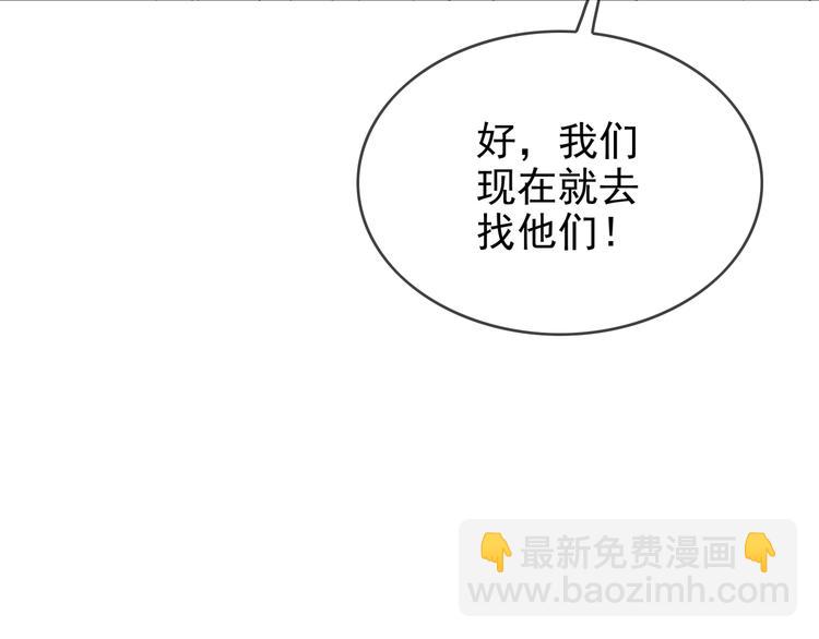 第120话 财产争夺18