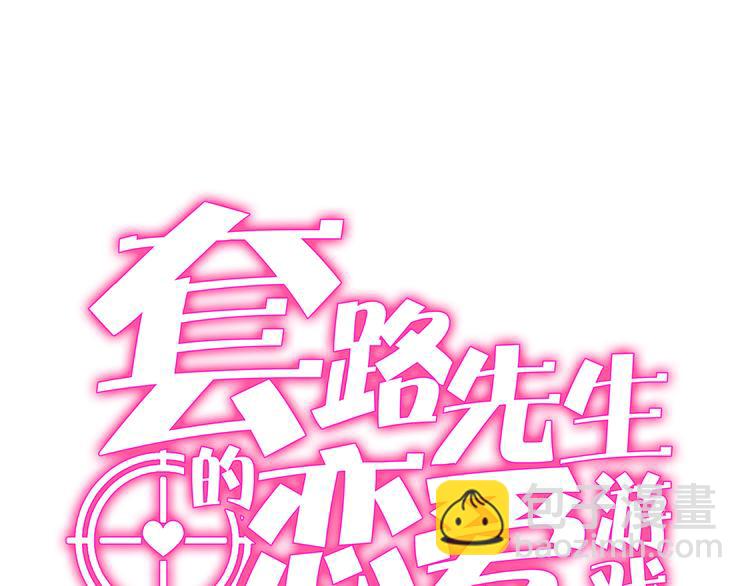 第120话 财产争夺19