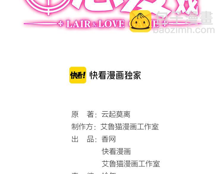 第120话 财产争夺20