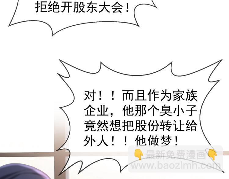 第120话 财产争夺24