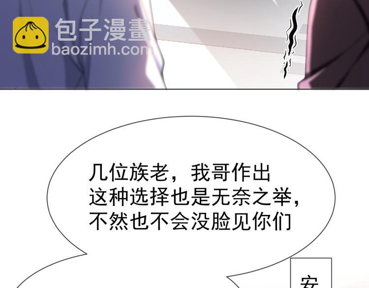 第120话 财产争夺26