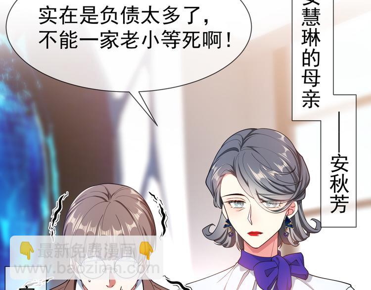 第120话 财产争夺27