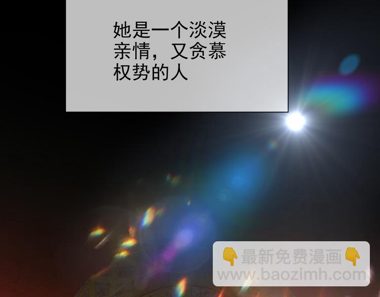 第120话 财产争夺3
