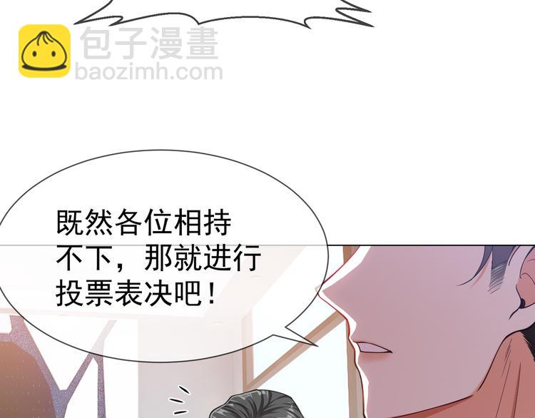 第120话 财产争夺31