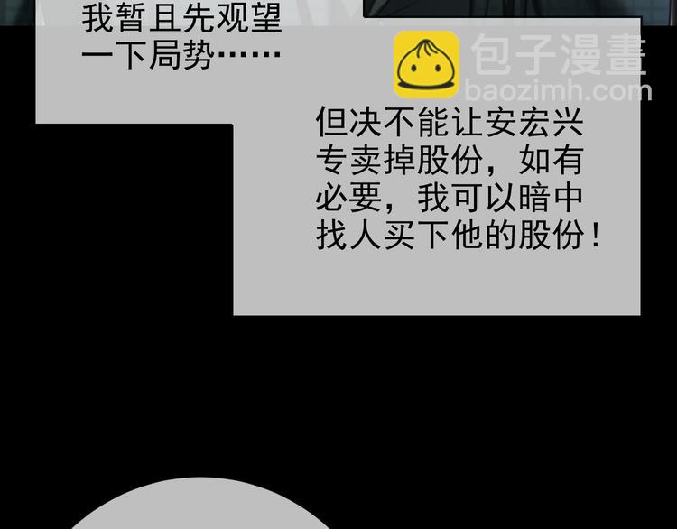 第120话 财产争夺36