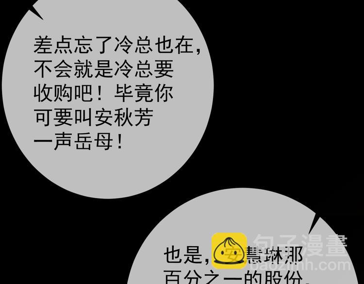 第120话 财产争夺37