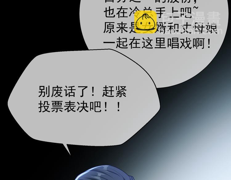 第120话 财产争夺38