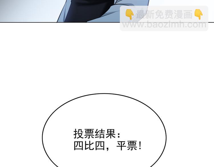 第120话 财产争夺40