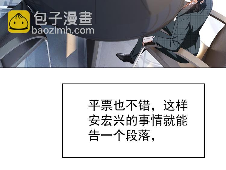 第120话 财产争夺43