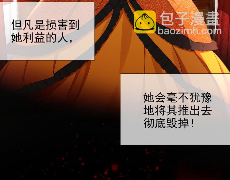 第120话 财产争夺5