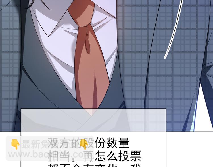 第120话 财产争夺50