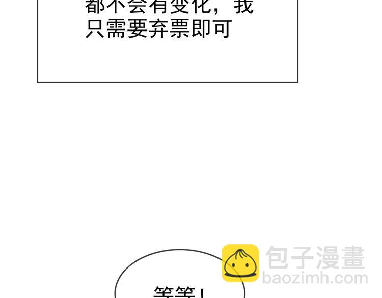 第120话 财产争夺51