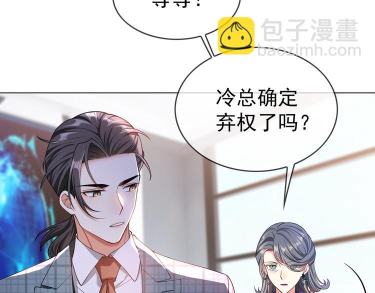 第120话 财产争夺52