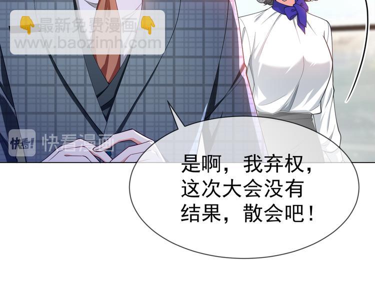 第120话 财产争夺53
