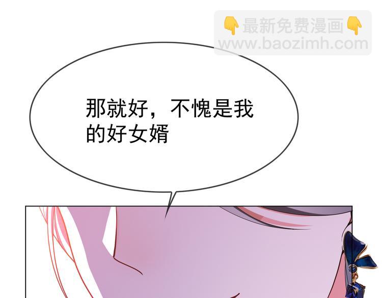 第120话 财产争夺54