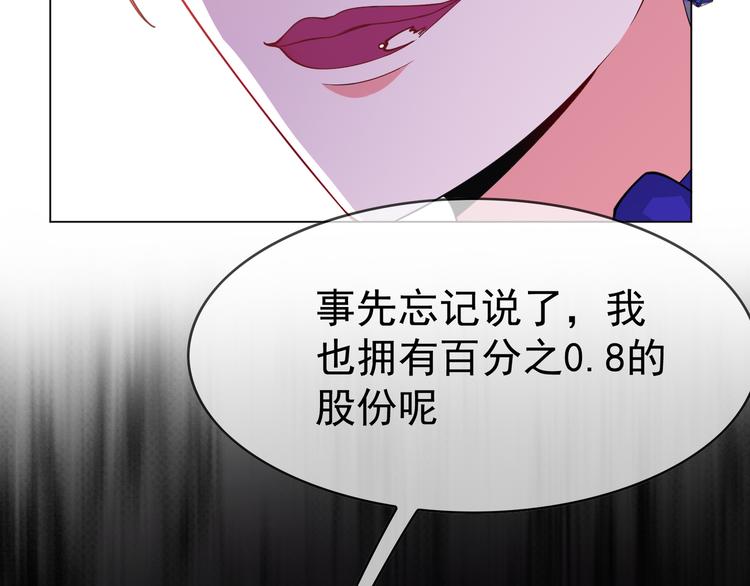 第120话 财产争夺55