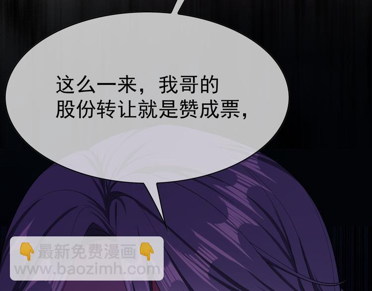第120话 财产争夺56