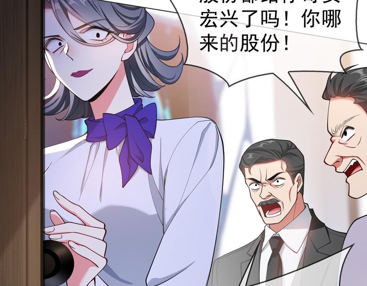 第120话 财产争夺63