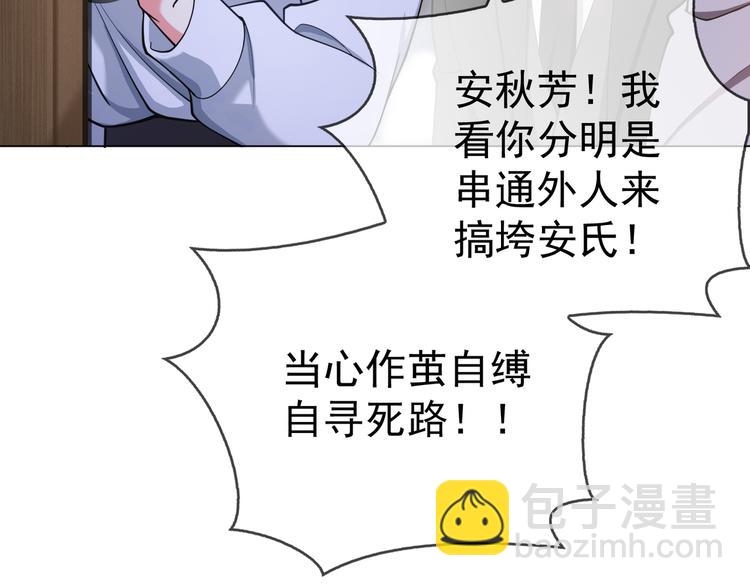 第120话 财产争夺64