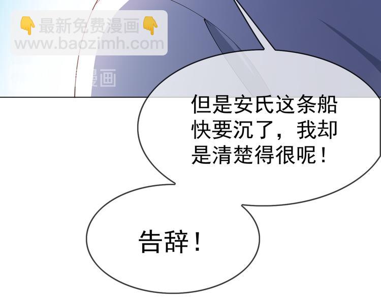 第120话 财产争夺67