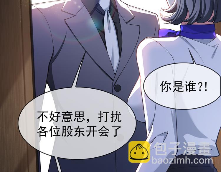 第120话 财产争夺69