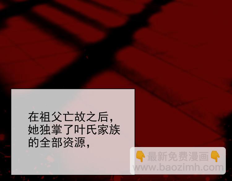 第120话 财产争夺7