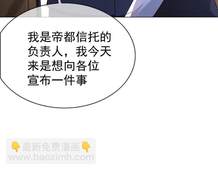 第120话 财产争夺70