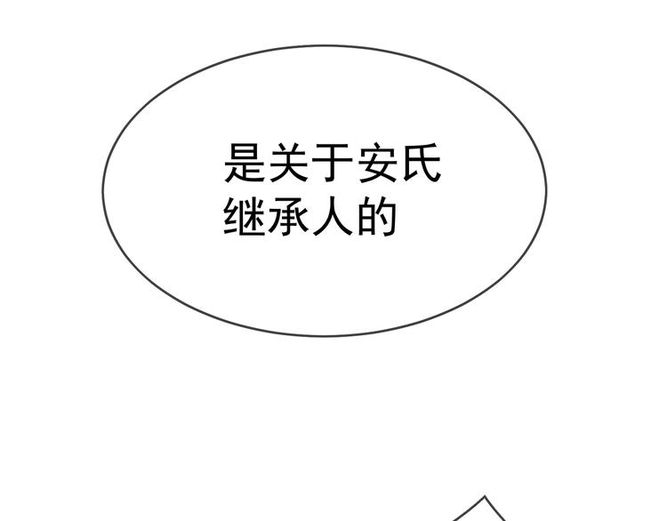 第120话 财产争夺71
